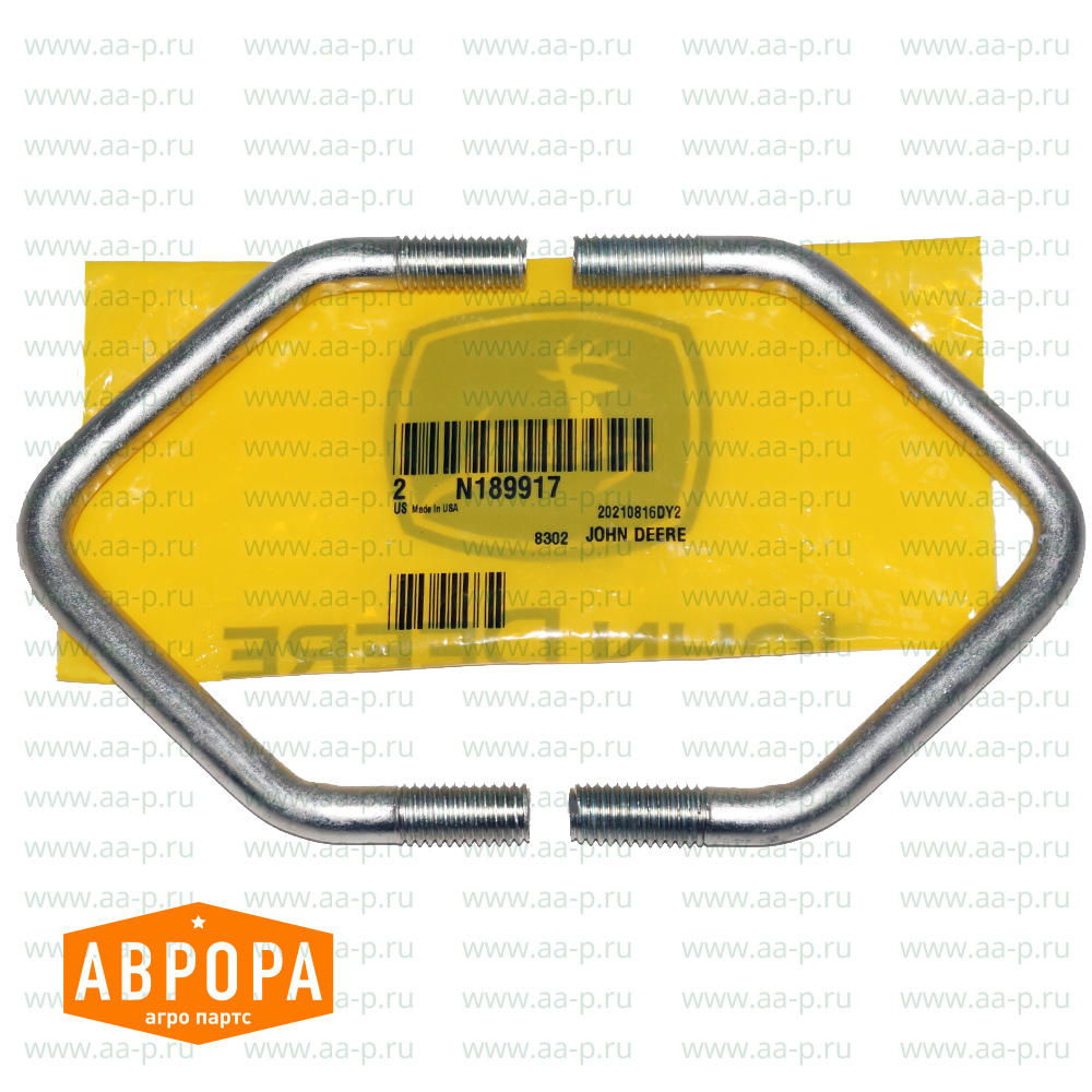 N189917 П-ОБРАЗНЫЙ БОЛТ